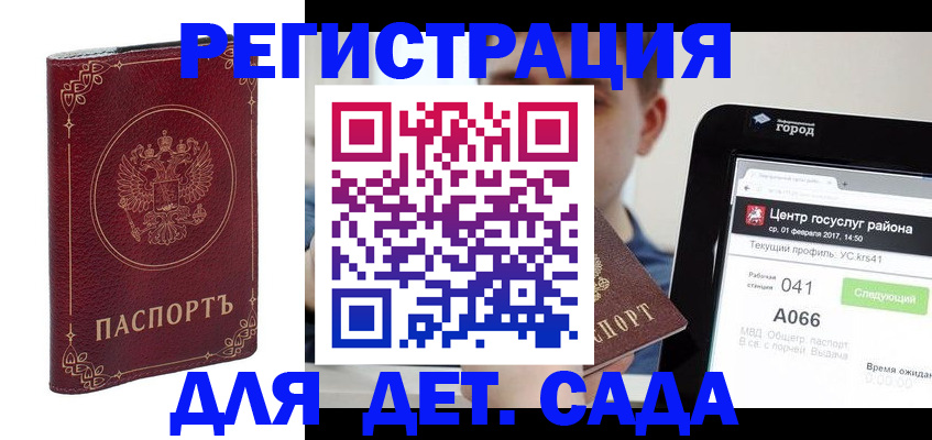 форма 3 в Шелехове
